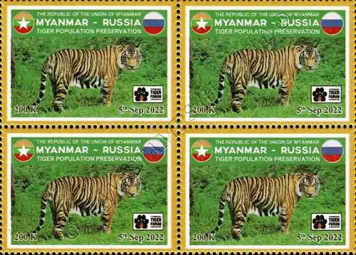 2nd International Forum for Tiger Population Preservation -BLOCK OF 4- (MNH)