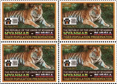 2nd International Forum for Tiger Population Preservation -BLOCK OF 4- (MNH)