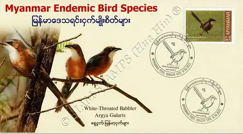 Endemic Birds: White-throated Babbler -FDC(II)-I-