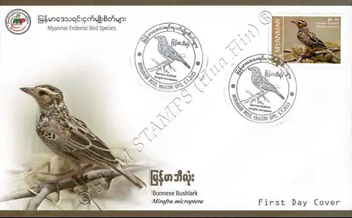 Endemic Birds: Burmese Bushlark -FDC(I)-I-