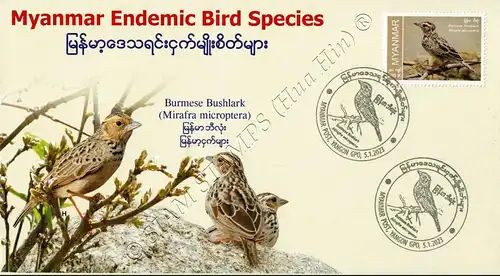 Endemic Birds: Burmese Bushlark -FDC(II)-I-