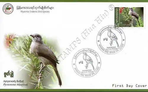 Endemic Birds: Ayeyarwady BulBul -FDC(I)-I-
