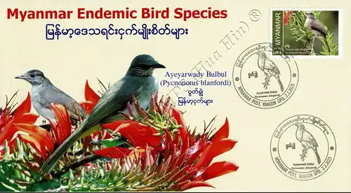 Endemic Birds: Ayeyarwady BulBul -FDC(II)-I-