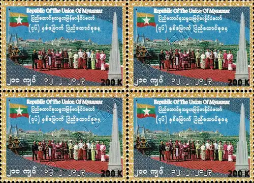 76th Union Day -BLOCK OF 4- (MNH)