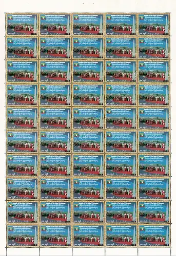 76th Union Day -SHEET (II)- (MNH)