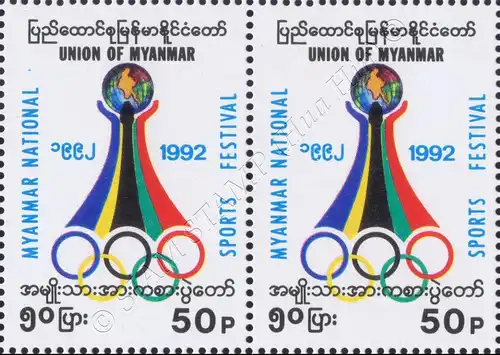 National Sports Festival -PAIR- (MNH)
