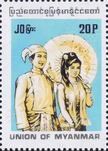 Definitive: Indigenous peoples -UNION OF MYANMAR- (MNH)