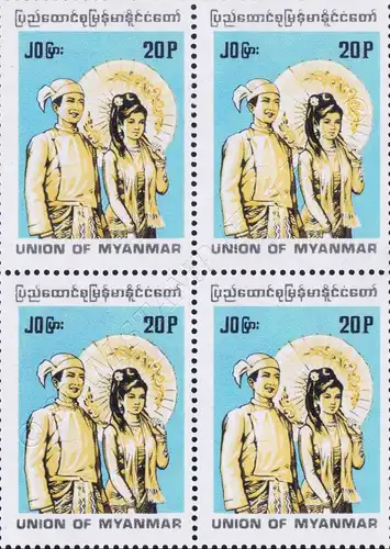 Definitive: Indigenous peoples -UNION OF MYANMAR BLOCK OF 4- (MNH)