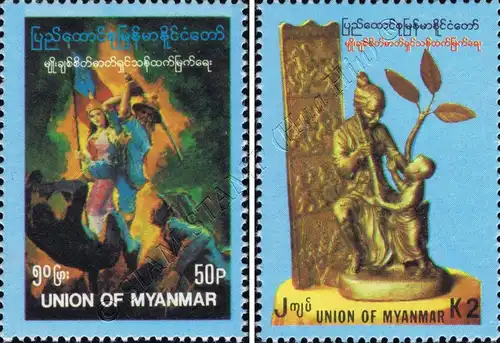 44 years of Independence (MNH)