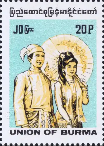 Definitive: Indigenous peoples -UNION OF BURMA- (MNH)
