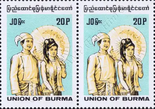 Definitive: Indigenous peoples -UNION OF BURMA PAIR- (MNH)