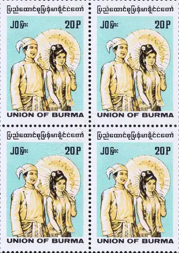 Definitive: Indigenous peoples -UNION OF BURMA BLOCK OF 4- (MNH)