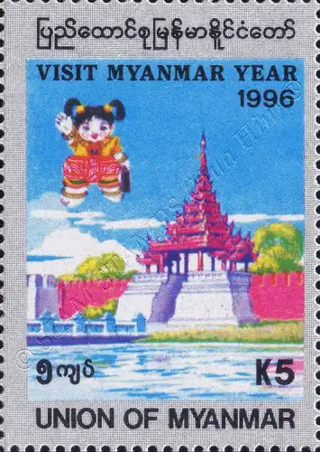 National Tourism Year 1996 (MNH)