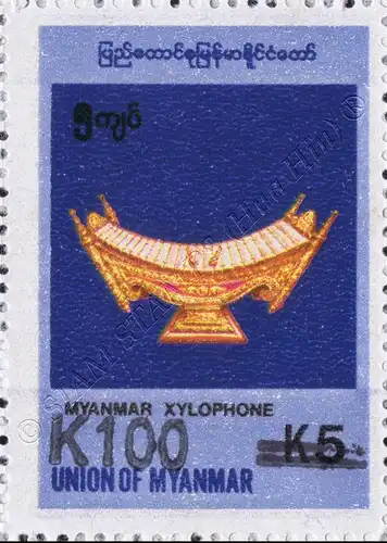 Definitive: Native Instruments -Xylophon HANDSTAMP- (MNH)