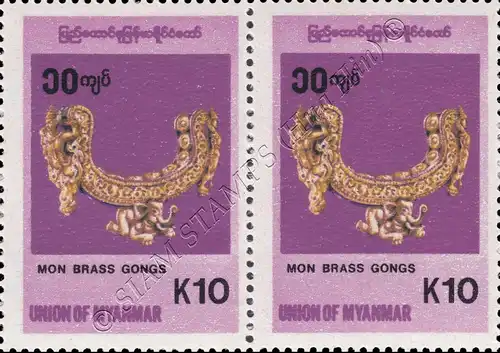 Definitive: Native Instruments -Mon Brass Gong PAIR- (MNH)