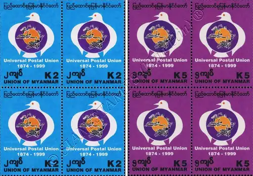 125 years of Universal Postal Union (UPU) -BLOCK OF 4- (MNH)