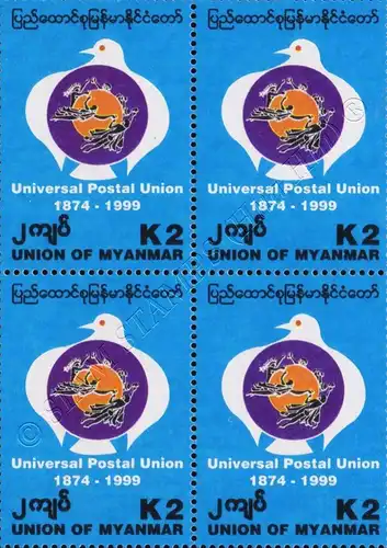 125 years of Universal Postal Union (UPU) -BLOCK OF 4- (MNH)