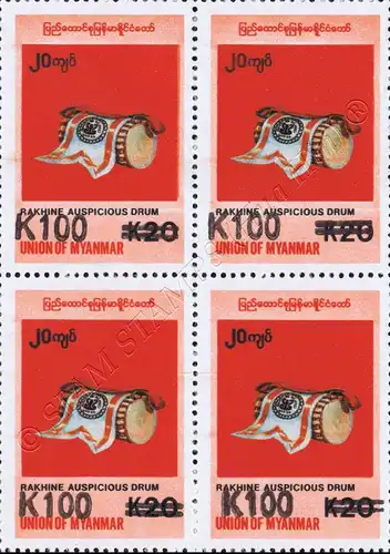 Definitive: Native Instruments -Rakhine Lucky Drum HANDSTAMP BLOCK OF 4- (MNH)