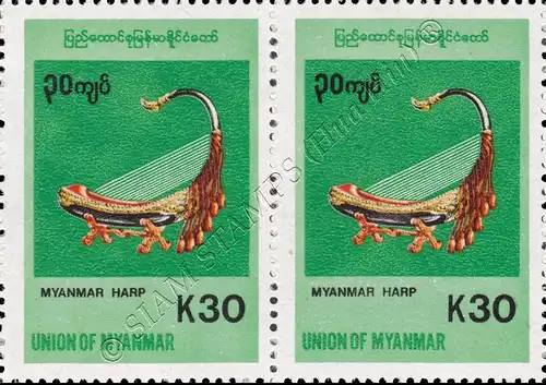 Definitive: Native Instruments -Myanmar Harp PAIR- (MNH)