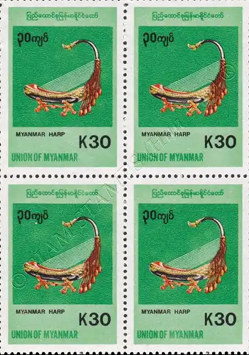 Definitive: Native Instruments -Myanmar Harp BLOCK OF 4- (MNH)
