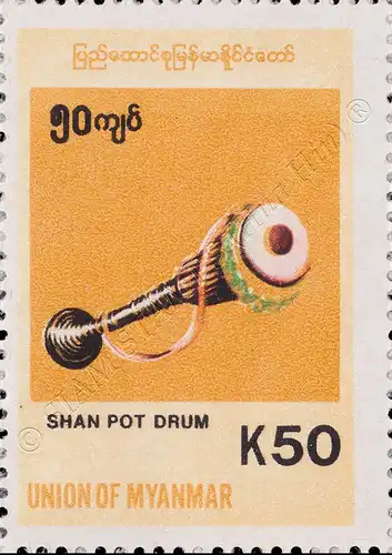 Definitive: Native Instruments -Shan pot drum- (MNH)