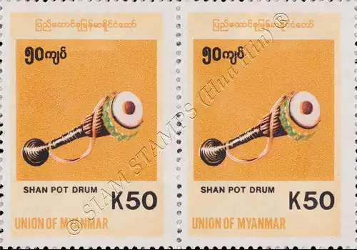 Definitive: Native Instruments -Shan pot drum PAIR- (MNH)