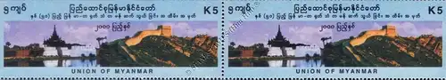 50 years of diplomatic relations with China -PAIR- (MNH)