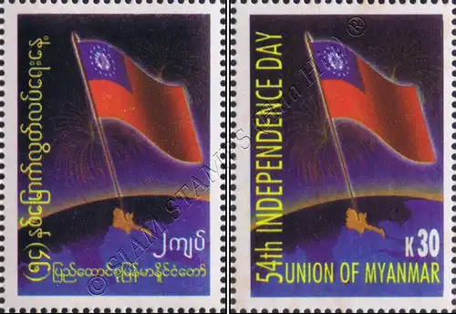 54 years of Independence (MNH)