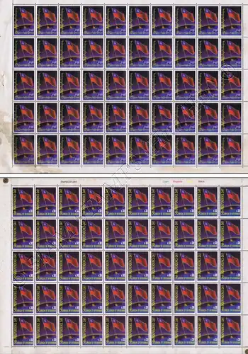 54 years of Independence -SHEET BO(II)- (MNH)