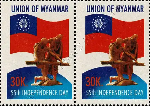 55 years of Independence -PAIR- (MNH)