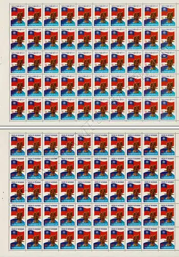 55 years of Independence -SHEET BO(II)- (MNH)