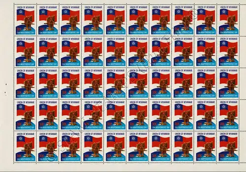 55 years of Independence -SHEET BO(II)- (MNH)