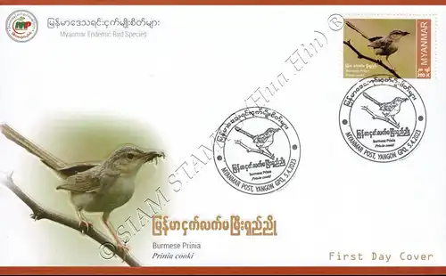 Endemic Birds: Burmese Prinia -FDC(I)-I-