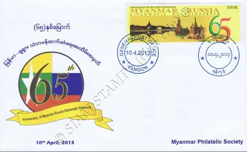 65 years of diplomatic relations with Russia -FDC(I)-IT-