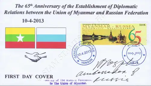 65 years of diplomatic relations with Russia -FDC(II)-ITU-
