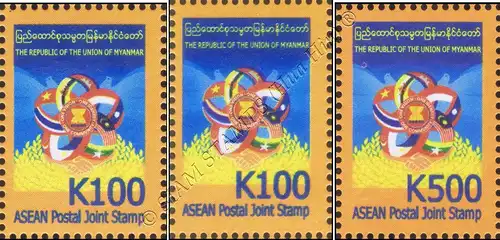 ASEAN 2015: One Vision,One Identity,One Community-MYANMAR (440AI-AII-441A) (MNH)