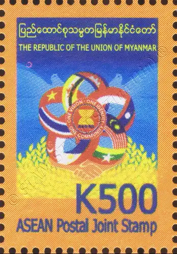 ASEAN 2015: One Vision,One Identity,One Community-MYANMAR (440AI-AII-441A) (MNH)