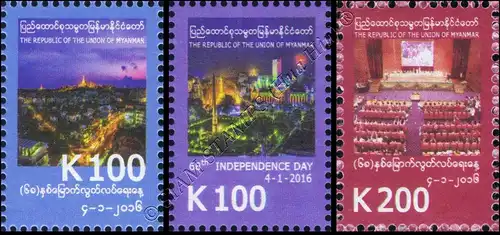 68 Years of Independence (MNH)