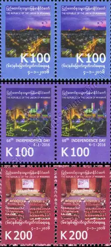 68 Years of Independence -PAIR- (MNH)