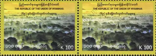 69 Years of Independence -PAIR- (MNH)