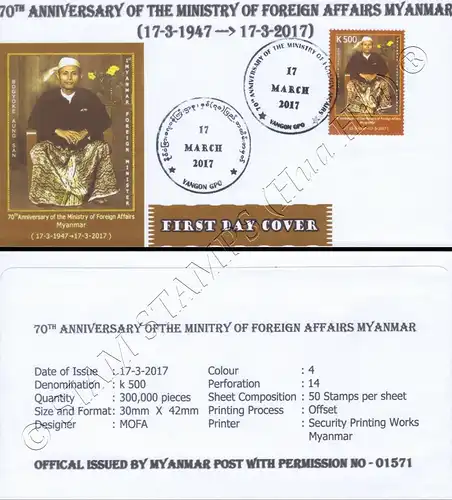 70th Anniversary of the Minitry of Foreign Affairs -FDC(I)-I-