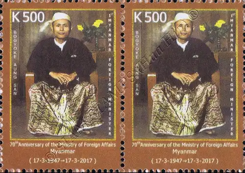 70th Anniversary of the Minitry of Foreign Affairs -PAIR- (MNH)
