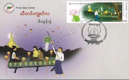 Festivals in Myanmar: Nelumbo nucifera - Thidingyut Festival of Lights -FDC(I)-I-