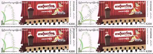 Festivals in Myanmar: Literature Festival -BLOCK OF 4- (MNH)