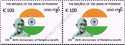 150th Birth Anniversary of Mahatma Gandhi -PAIR- (MNH)
