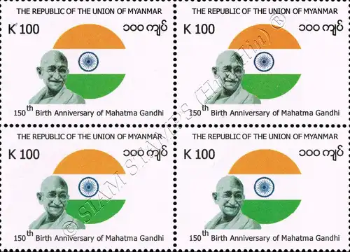 150th Birth Anniversary of Mahatma Gandhi -BLOCK OF 4- (MNH)