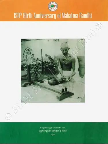 150th Birth Anniversary of Mahatma Gandhi -FL(I)- (MNH)