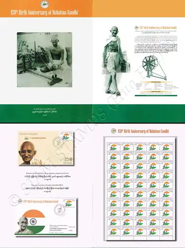 150th Birth Anniversary of Mahatma Gandhi -FL(I)- (MNH)