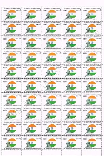 150th Birth Anniversary of Mahatma Gandhi -FL(I)- (MNH)