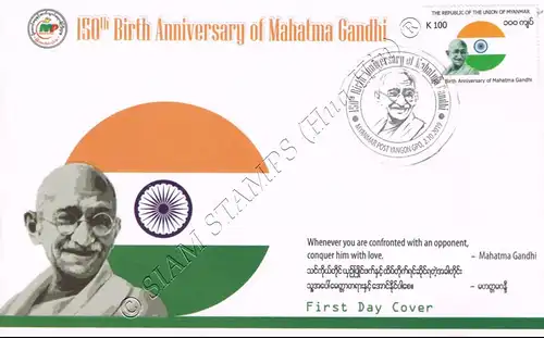 150th Birth Anniversary of Mahatma Gandhi -FDC(I)-I-